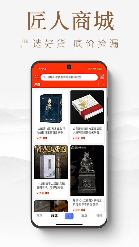 ���˰ٿ�4.7.7 2026�� ��ͳ���տ���APP��ͼ1