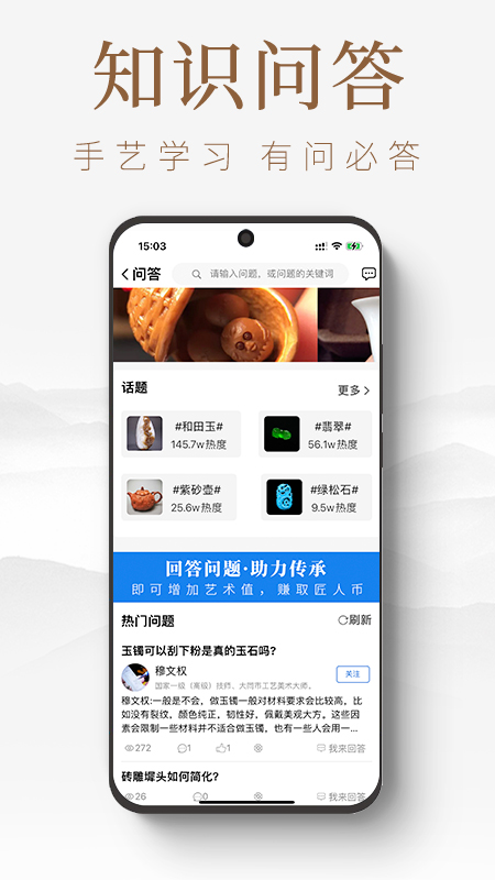 ���˰ٿ�4.7.7 2026�� ��ͳ���տ���APP��ͼ3