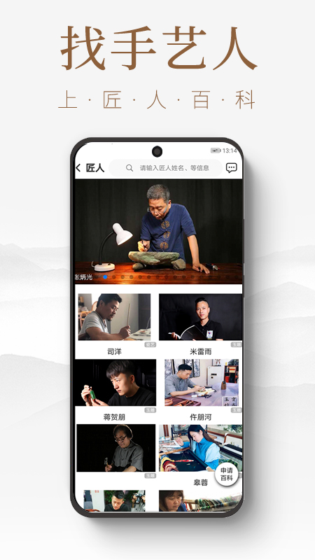 ���˰ٿ�4.7.7 2026�� ��ͳ���տ���APP��ͼ0