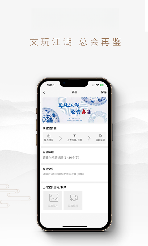 ���˰ٿ�4.7.7 2026�� ��ͳ���տ���APP��ͼ4