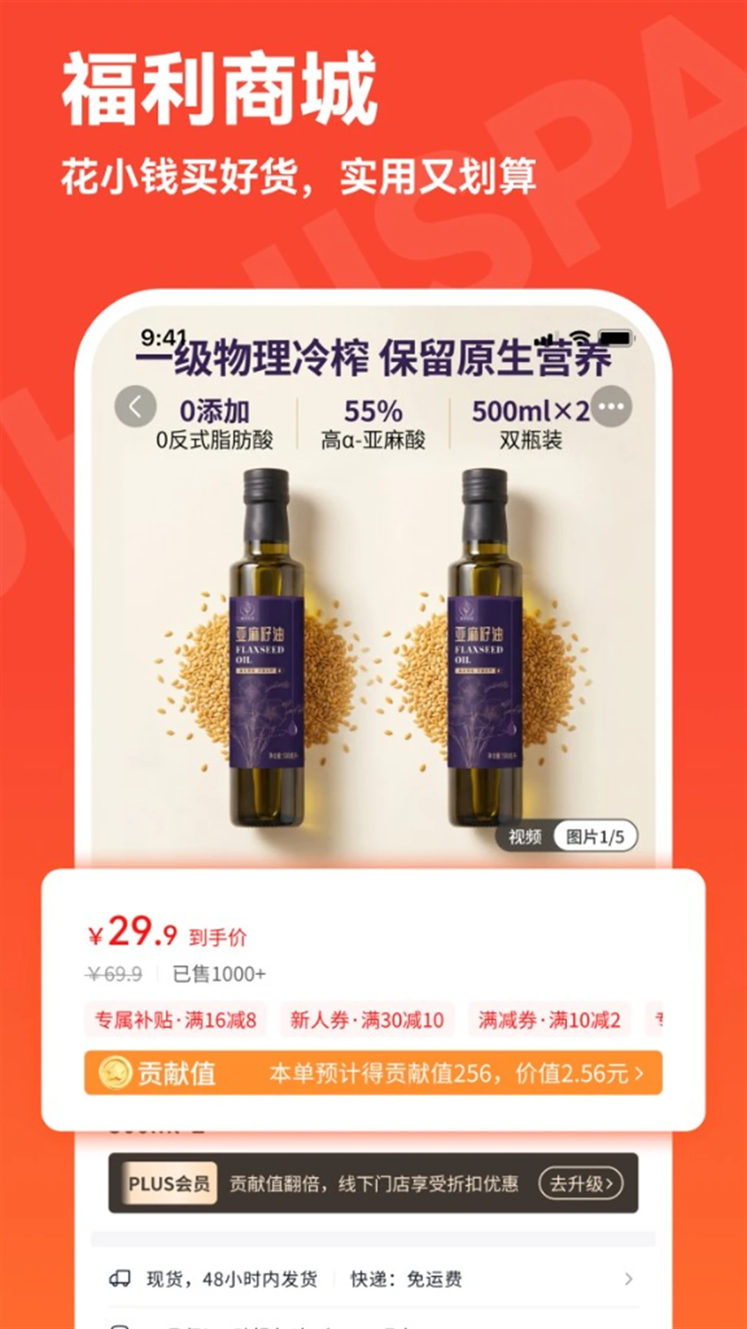 �ջݿռ�2.3.6 2026 �����������app��ͼ0