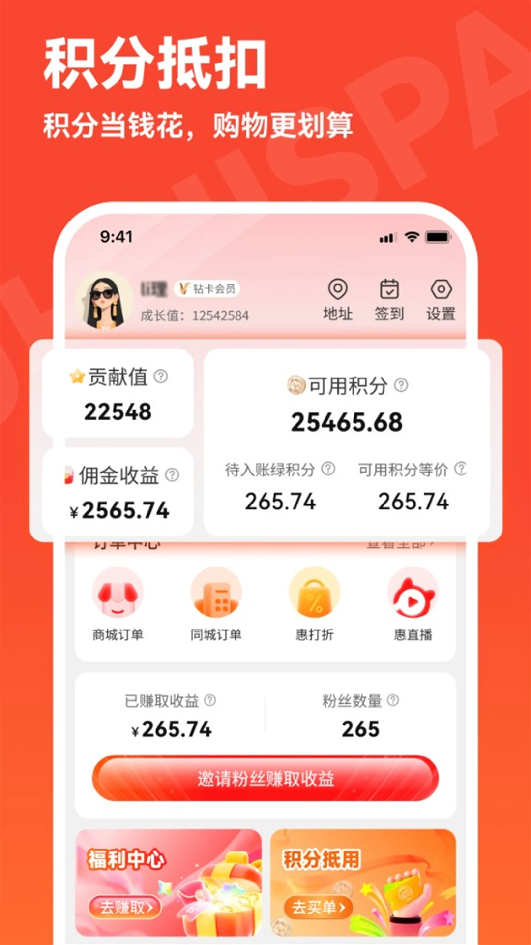 �ջݿռ�2.3.6 2026 �����������app��ͼ2