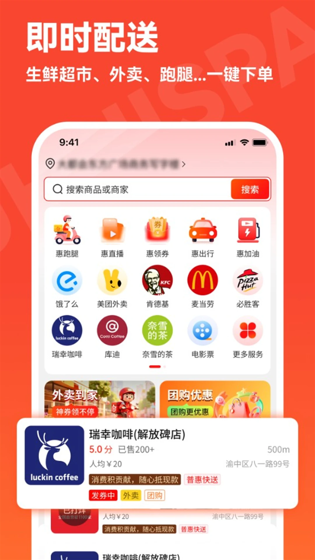 �ջݿռ�2.3.6 2026 �����������app��ͼ1