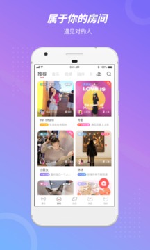 ����2.66.4 2026�����罻app��ͼ0