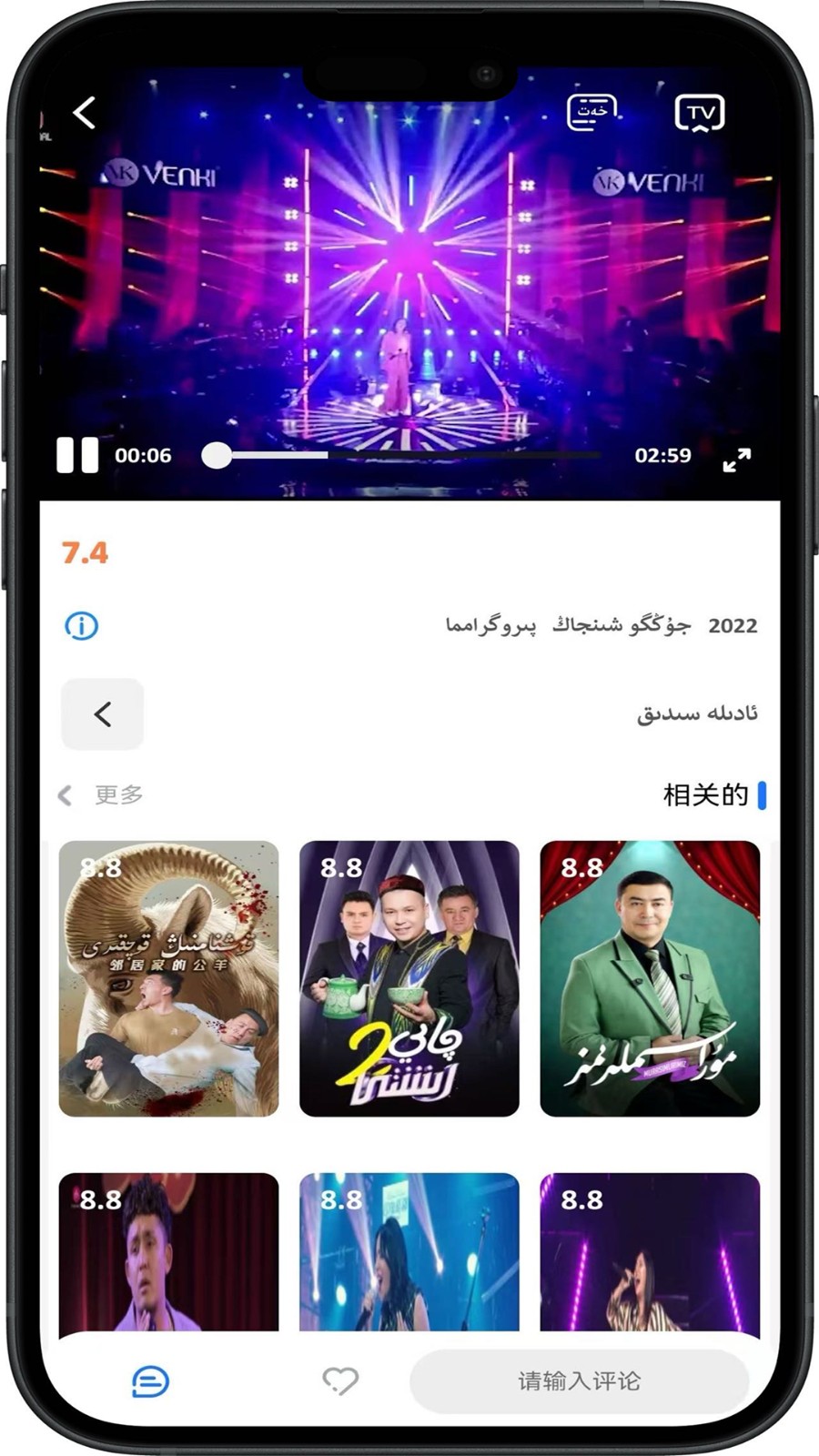 Torqak1.4.6 ά��Ӱ�Ӳ��Ž�ͼ2
