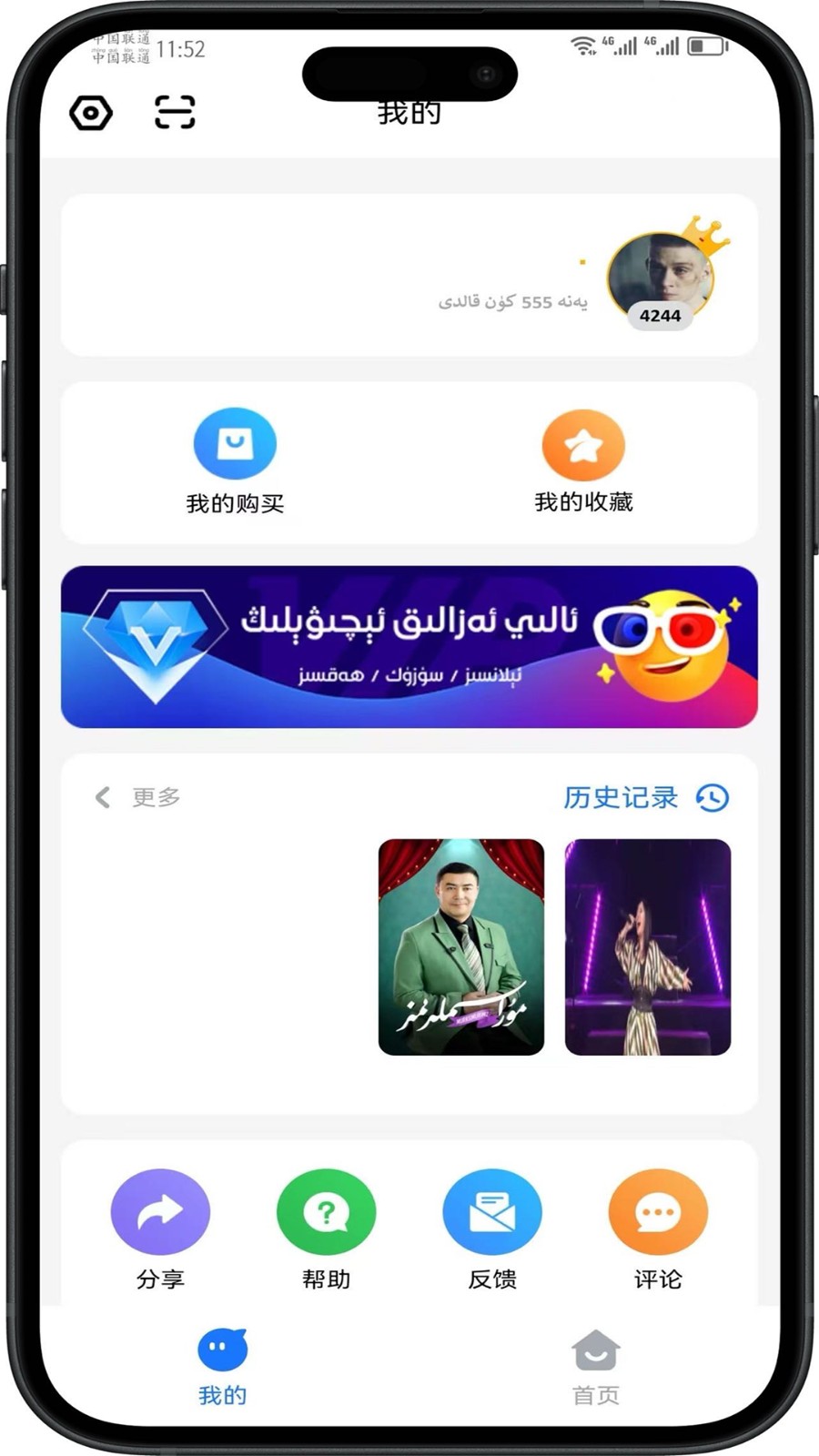 Torqak1.4.6 ά��Ӱ�Ӳ��Ž�ͼ3