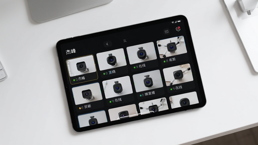 ����չʾһ��ƽ����Է����������ϣ���Ļ�ڳ��֡��ܷ塱APP�Ķ��豸�������棬��������ʽ���ж������ͷ����ͼ��ÿ������ͼ�·���ע�豸����������״̬������Ϊ���İ�ɫ�칫�������ֲ��ø��ӽǶȣ����Ϊ����Ƽ��磬ϸ�ڰ�������ָ��ߡ�״ָ̬ʾ��ͼ�ꡢ��͵���Ӱ�������������ɾ����޶���Ԫ��