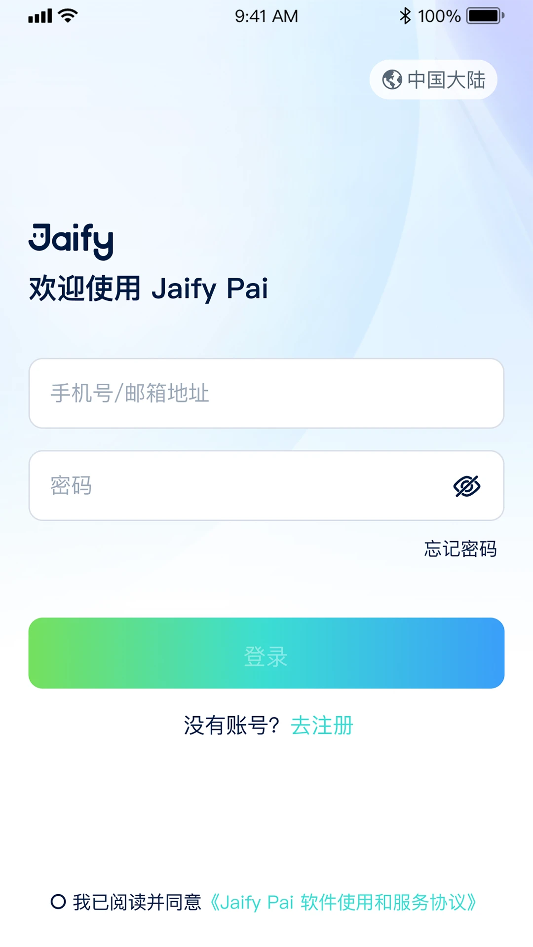 �ܷ�1.5.4 2026��������������ͼ1