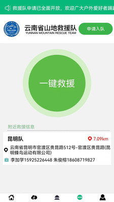 ���˶�3.6.7 2026У԰�ܲ������ֽ�ͼ0