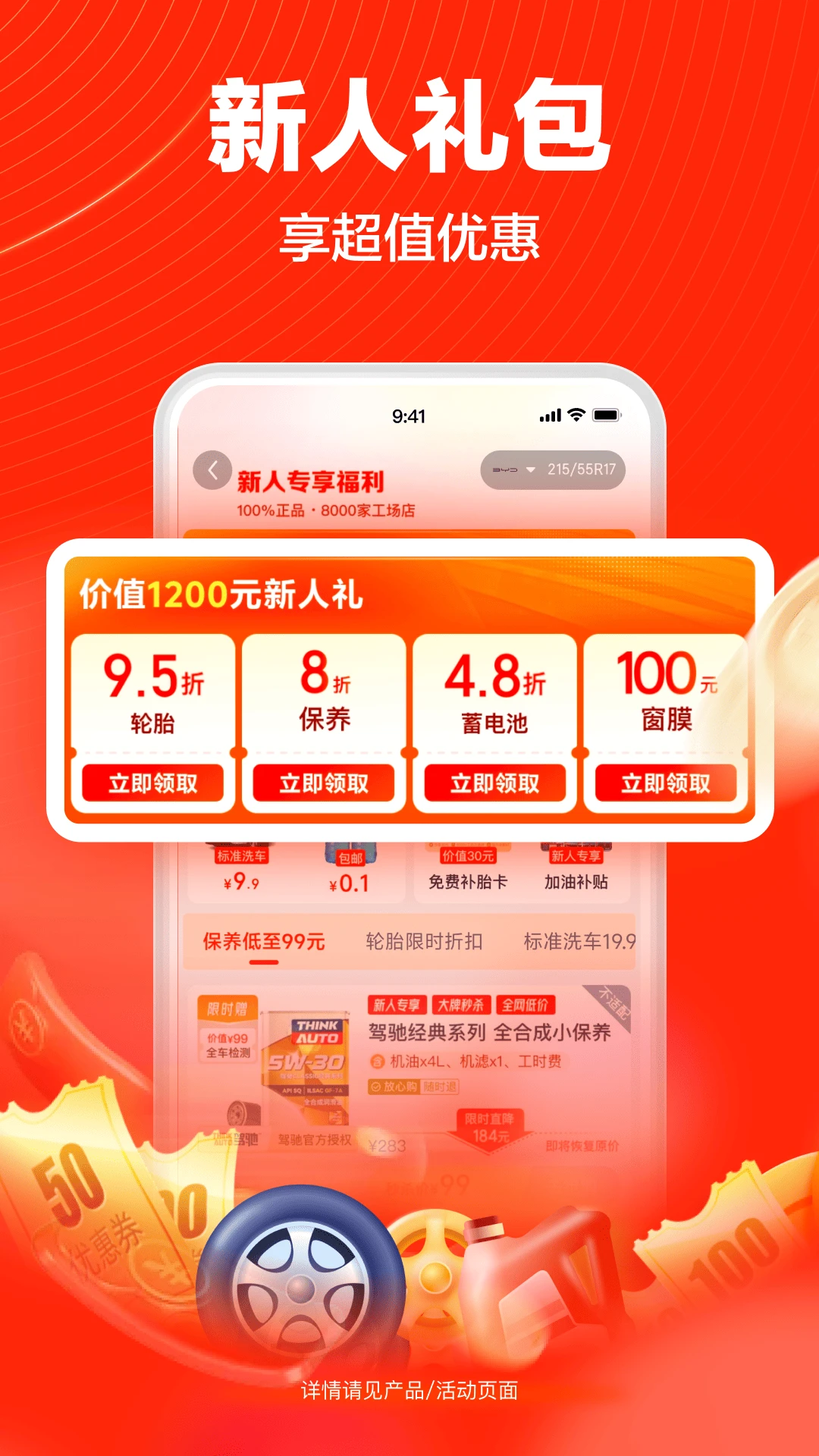 ;������7.79.0 2026 ��������ƽ̨��ͼ1