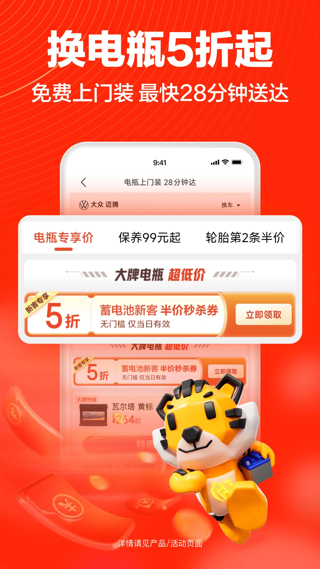 ;������7.79.0 2026 ��������ƽ̨��ͼ0
