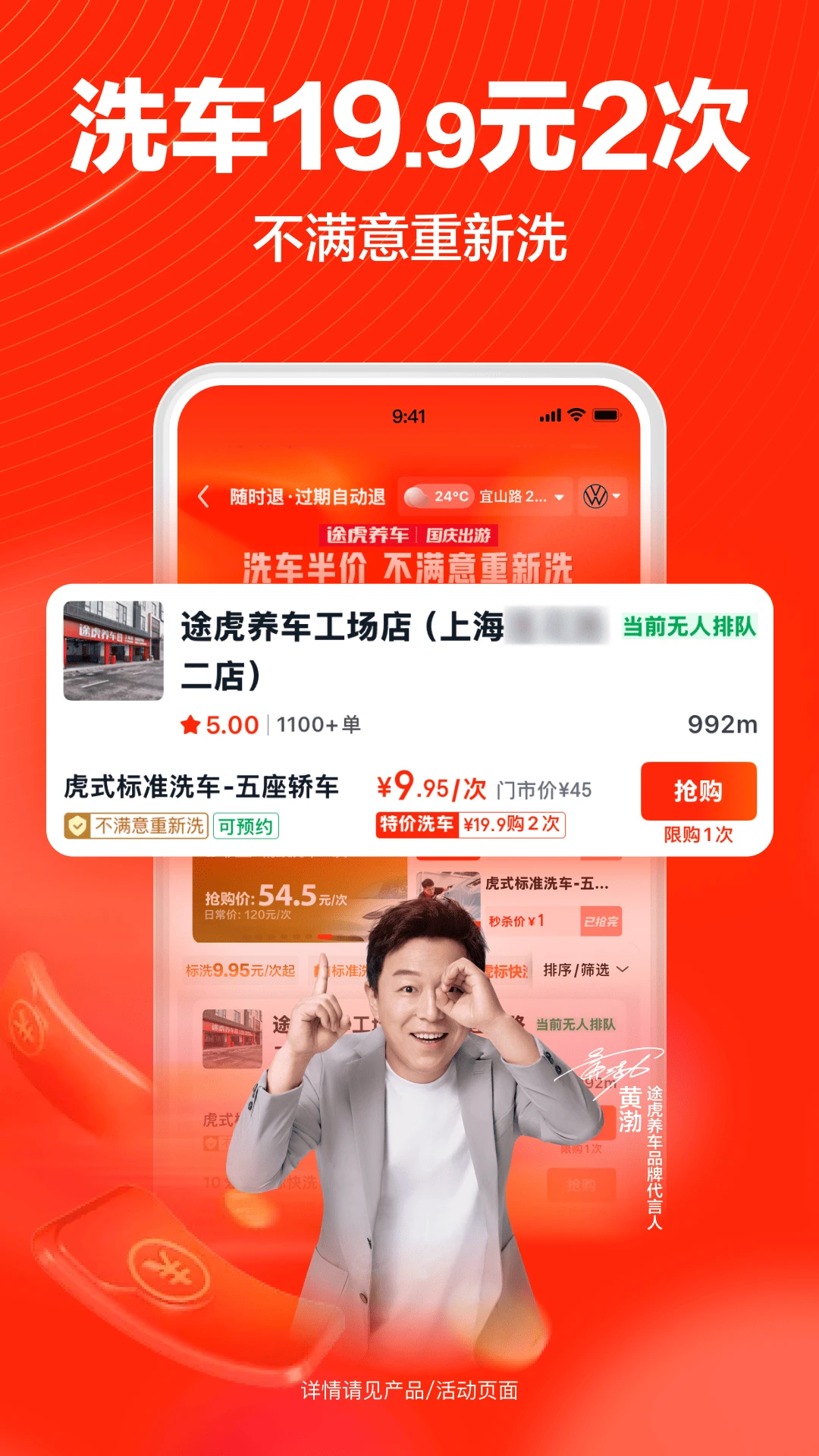 ;������7.79.0 2026 ��������ƽ̨��ͼ4