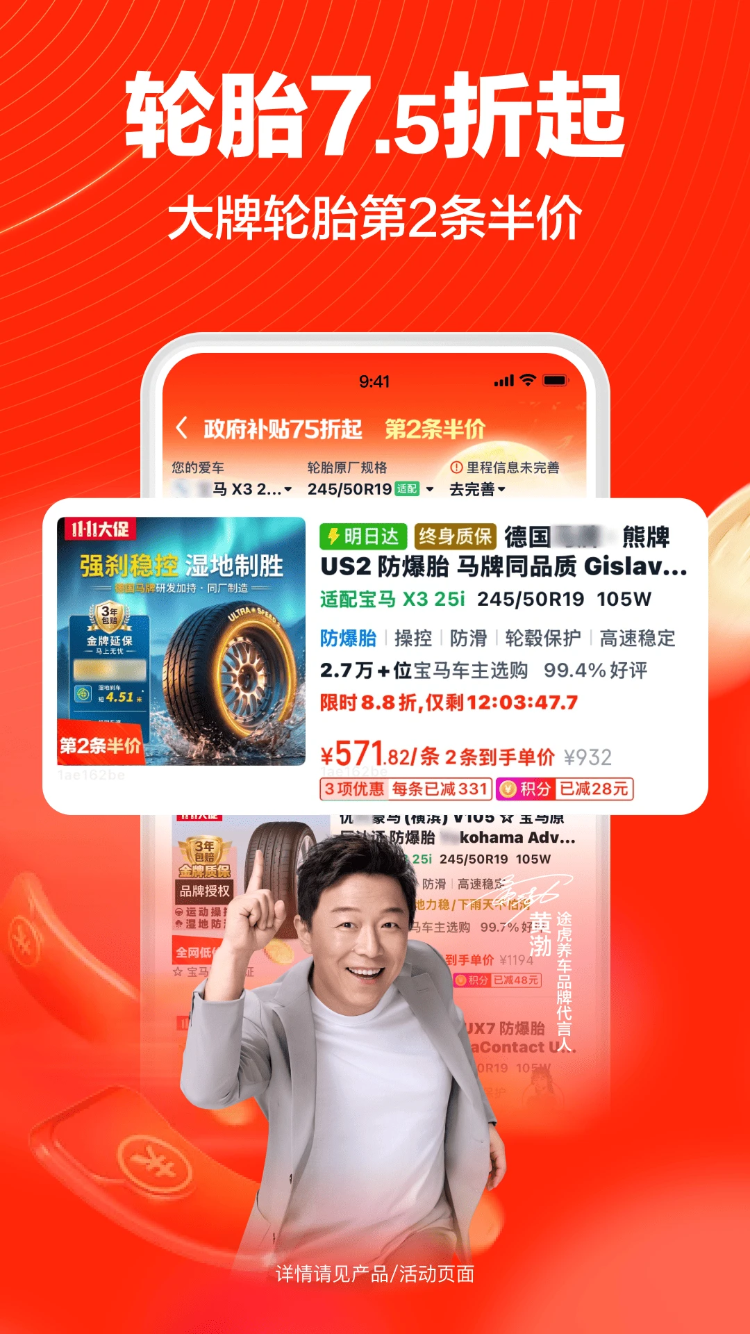 ;������7.79.0 2026 ��������ƽ̨��ͼ2
