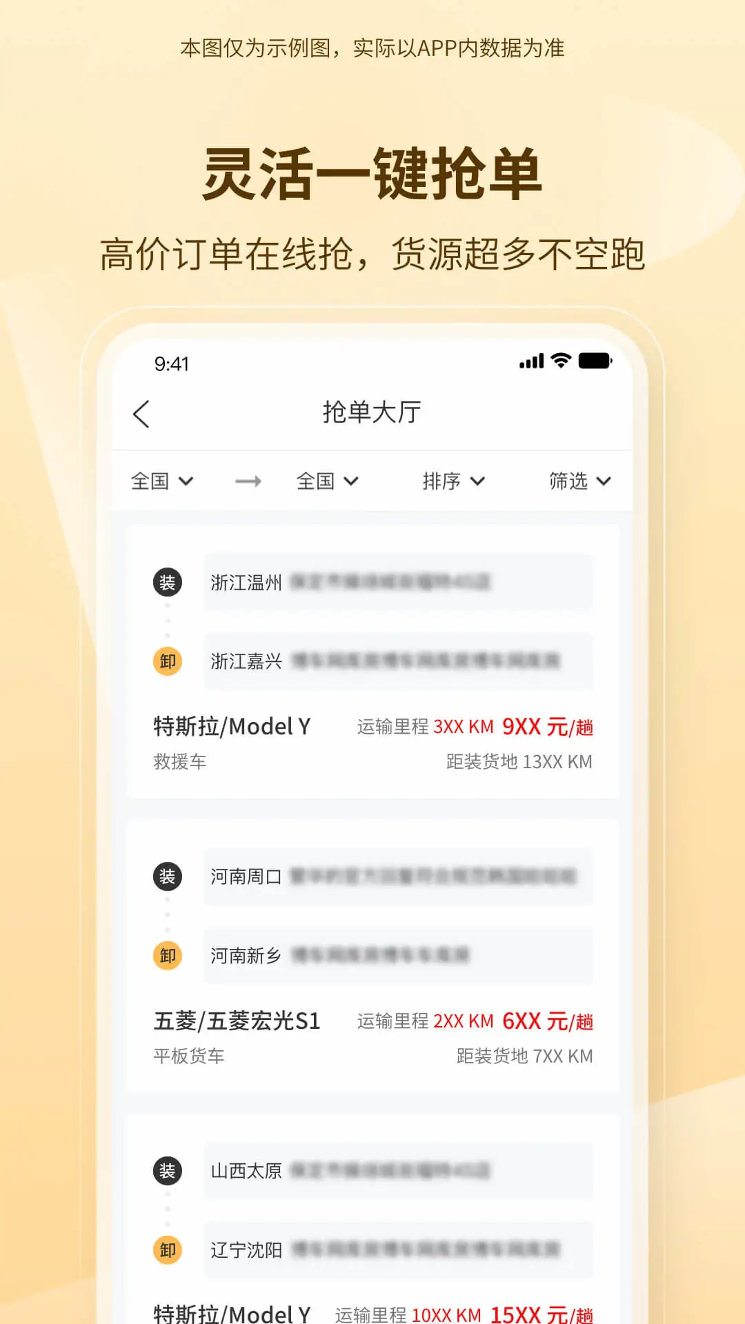 ��������1.3.8 ���˹�����ͼ4