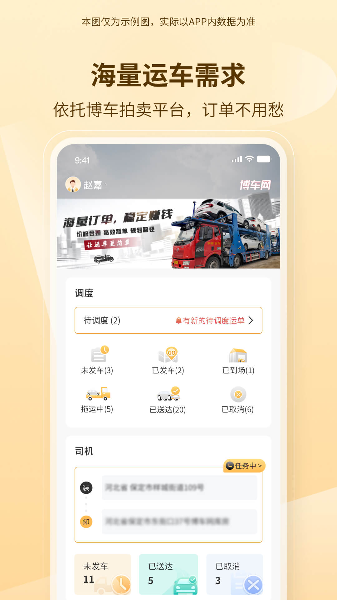 ��������1.3.8 ���˹�����ͼ3