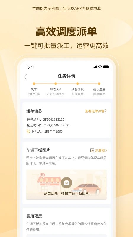 ��������1.3.8 ���˹�����ͼ1