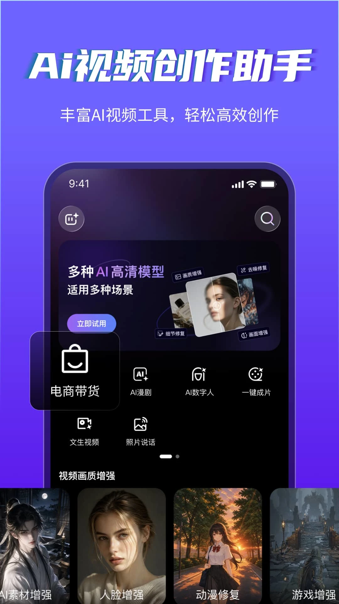 ��ȤAI4.2.0 AIͼ������ͼ4
