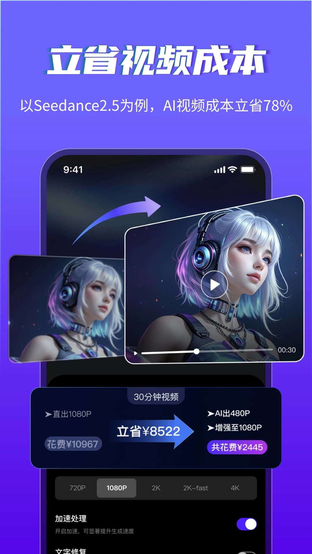 ��ȤAI4.2.0 AIͼ������ͼ2