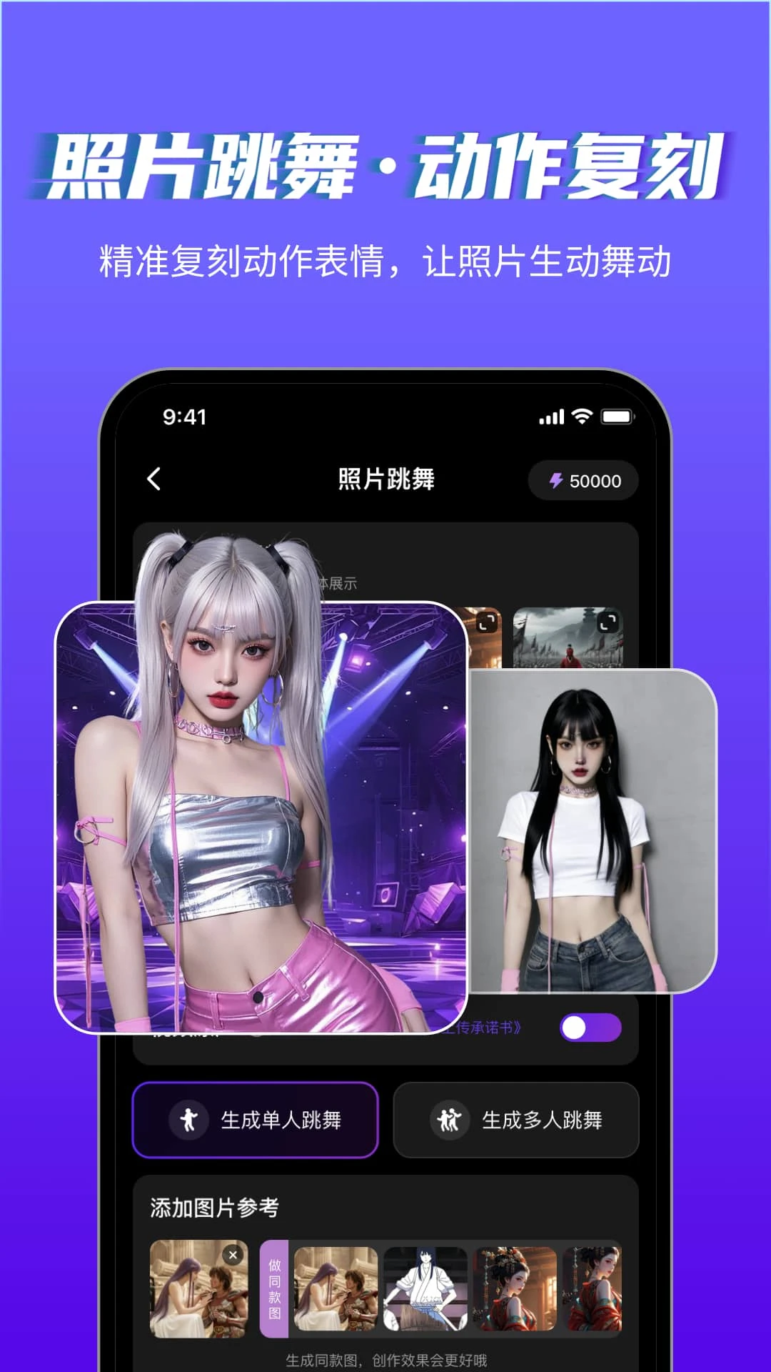 ��ȤAI4.2.0 AIͼ������ͼ1