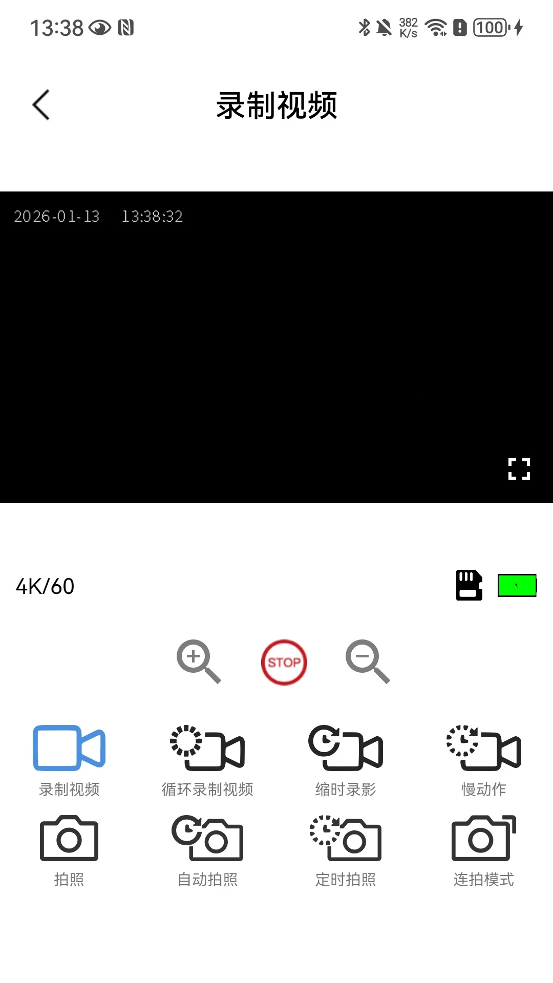 SupCam Pro�˶����1.237.2026��׿���ͼ1