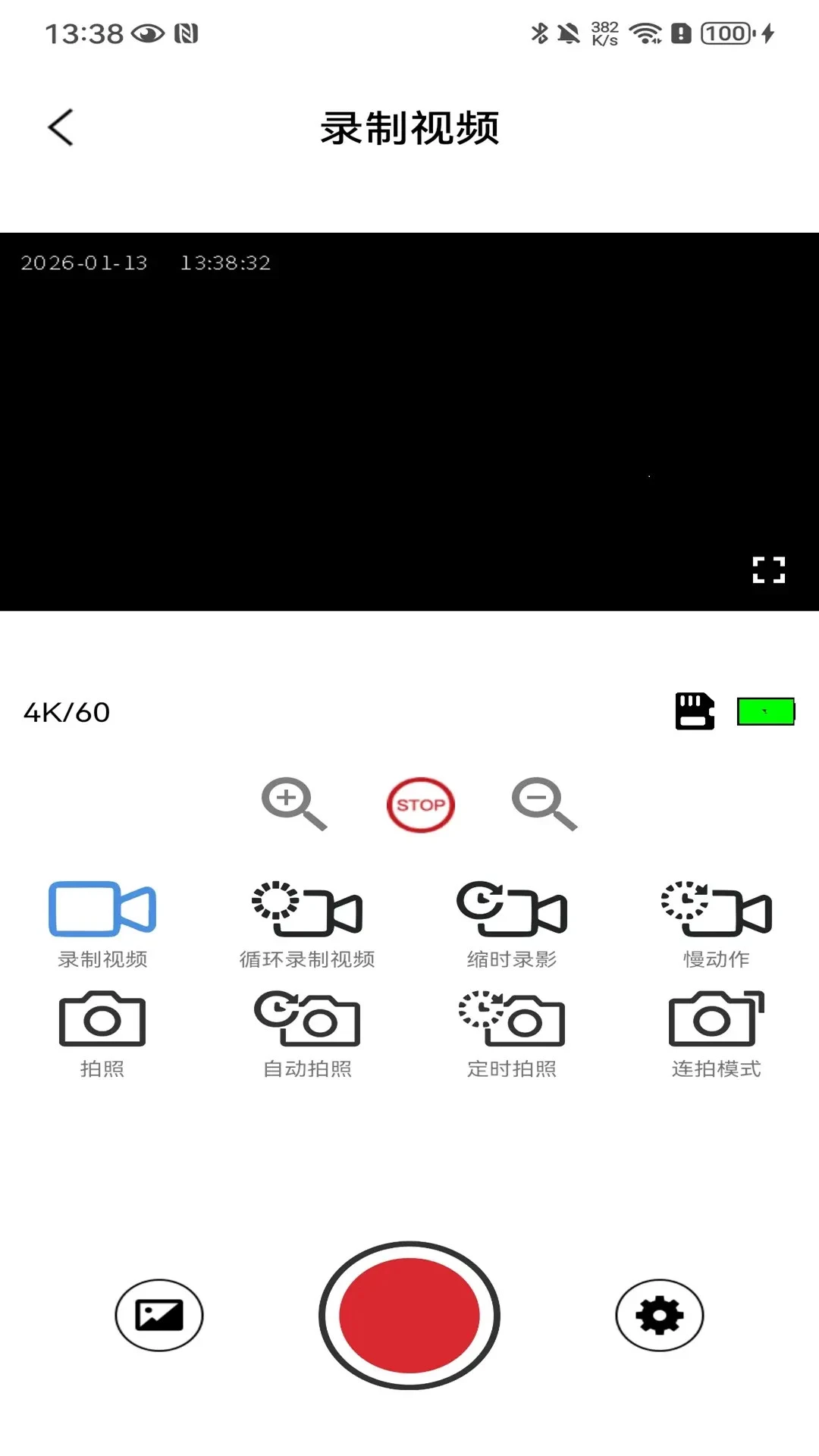 SupCam Pro�˶����1.237.2026��׿���ͼ4