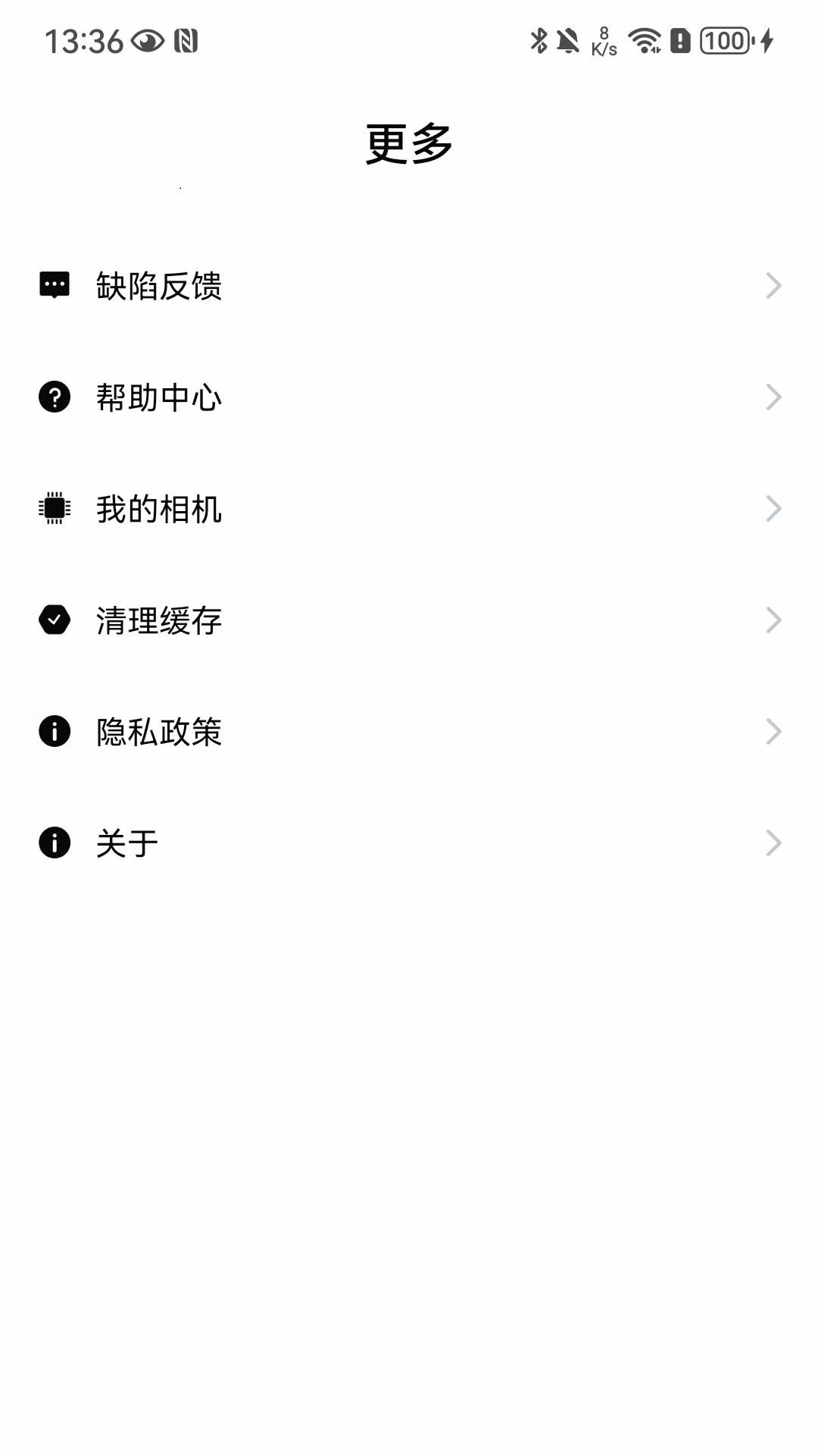 SupCam Pro�˶����1.237.2026��׿���ͼ3