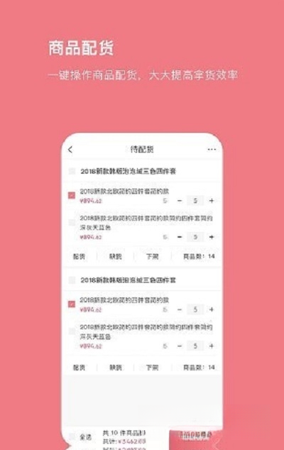 �Ҽҷ��̻���2.7.4 2026��׿�ҷĻ�Դ������ͼ3