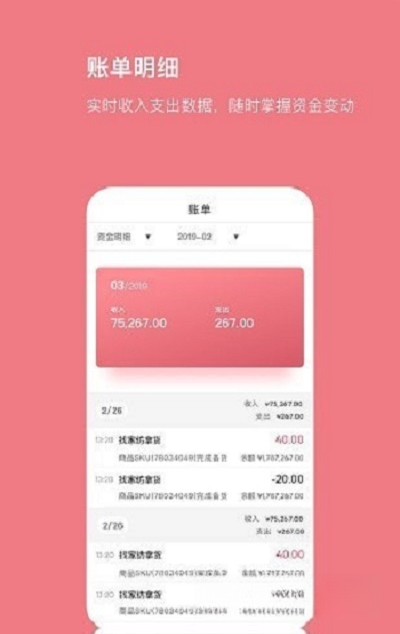 �Ҽҷ��̻���2.7.4 2026��׿�ҷĻ�Դ������ͼ1