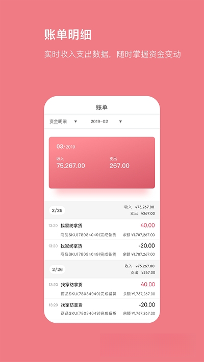 �Ҽҷ��̻���2.7.4 2026��׿�ҷĻ�Դ������ͼ4