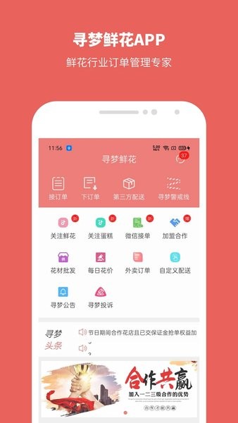 Ѱ���ʻ���׿�� ��Ӧ��APP����