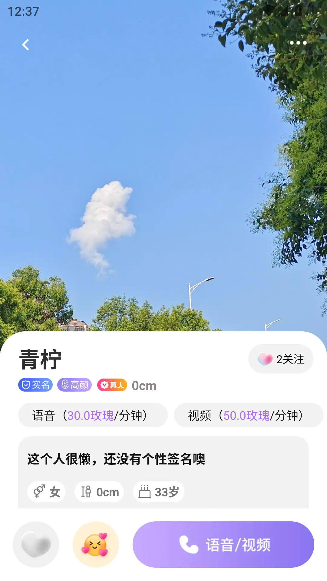 ����1.1.11 2026�罻���콻��app��ͼ0