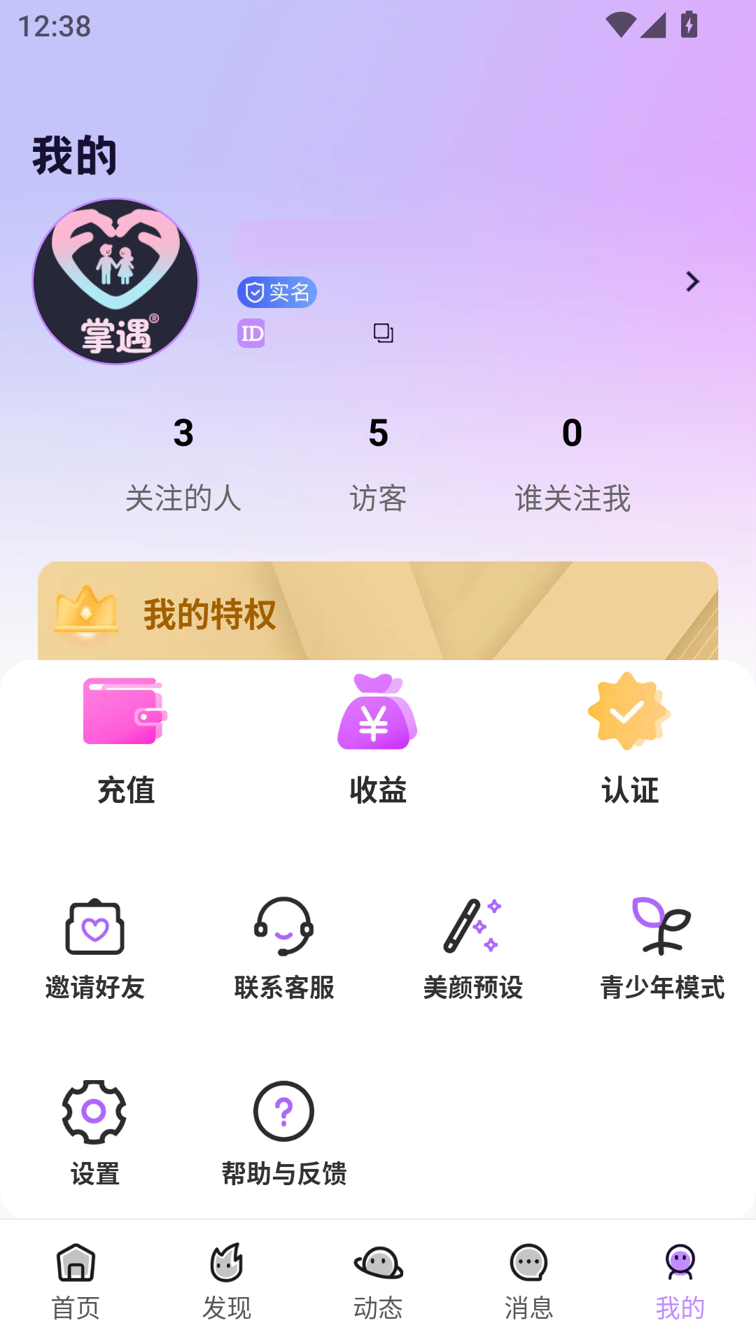 ����1.1.11 2026�罻���콻��app��ͼ1