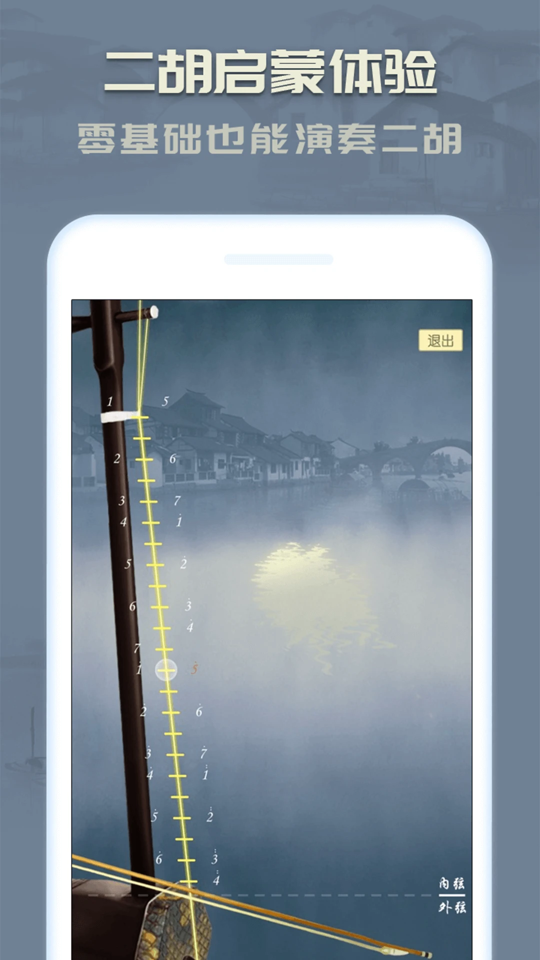 ��������3.9.2 ��׿У��ѧϰ�� 2026 ����������APP��ͼ3