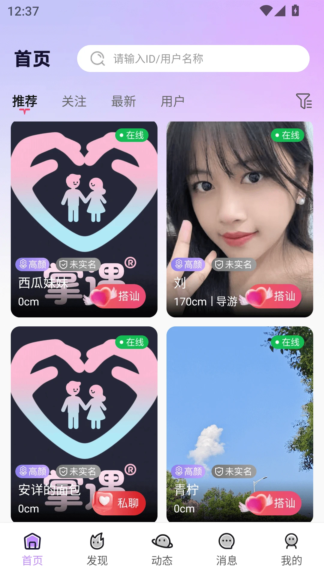 ����1.1.11 2026�罻����app��ͼ3