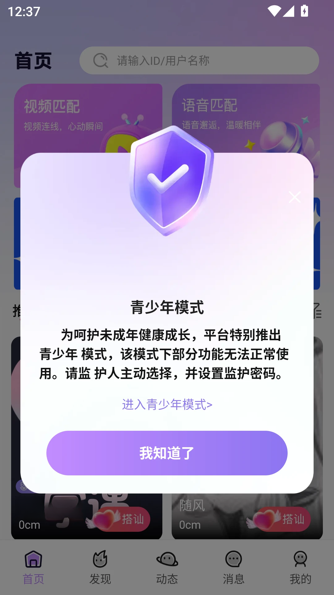 ����1.1.11 2026�罻����app��ͼ4