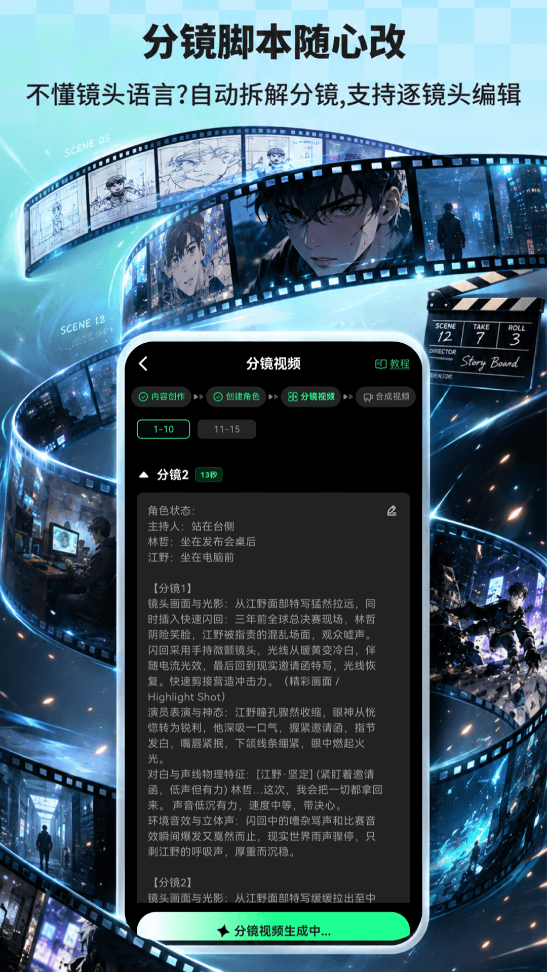 �����ʦ1.3.8 AI�������ɽ�ͼ1