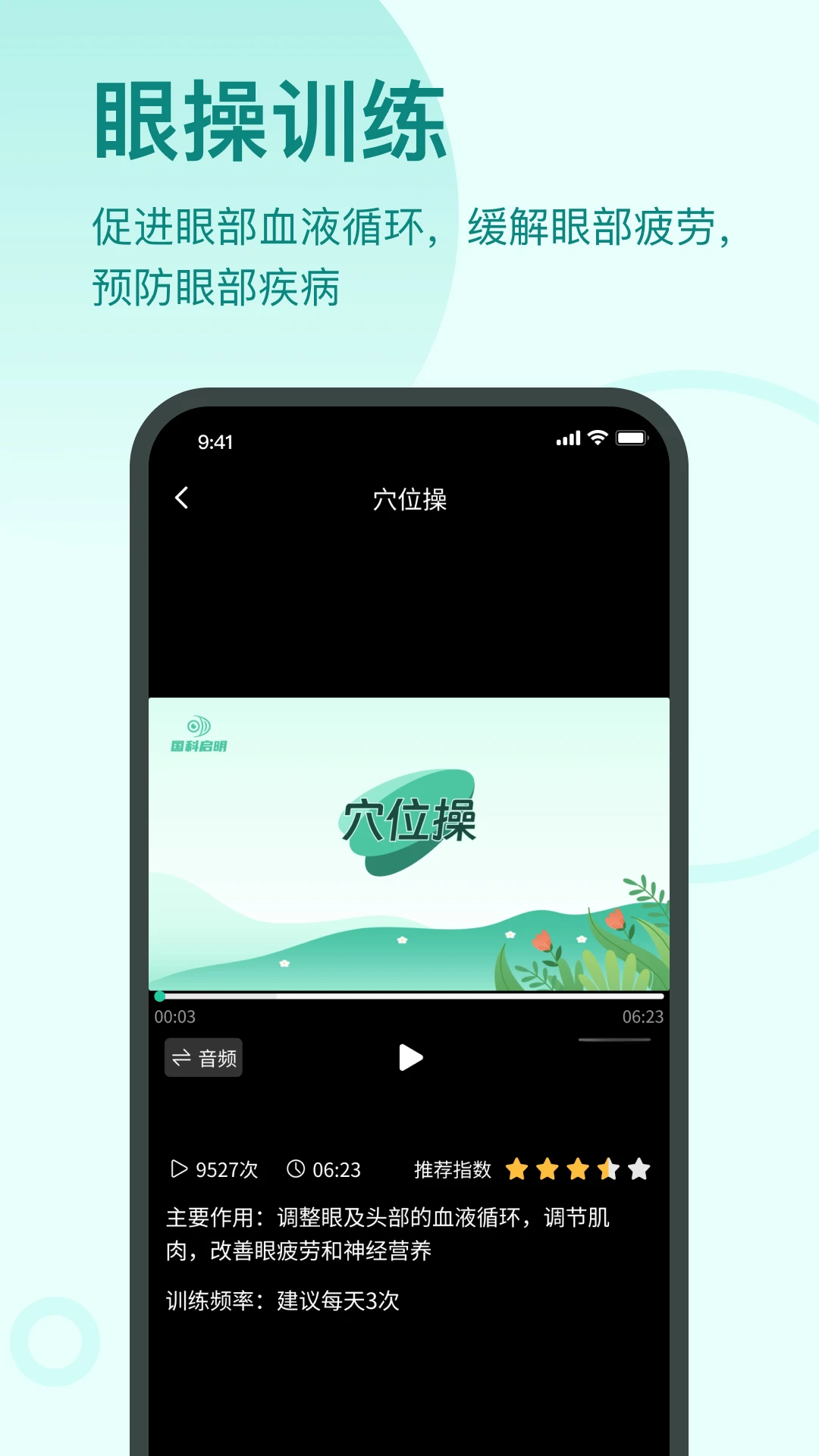 ����ͬѧ1.5.8 2026У԰AI���ְ��ͼ0