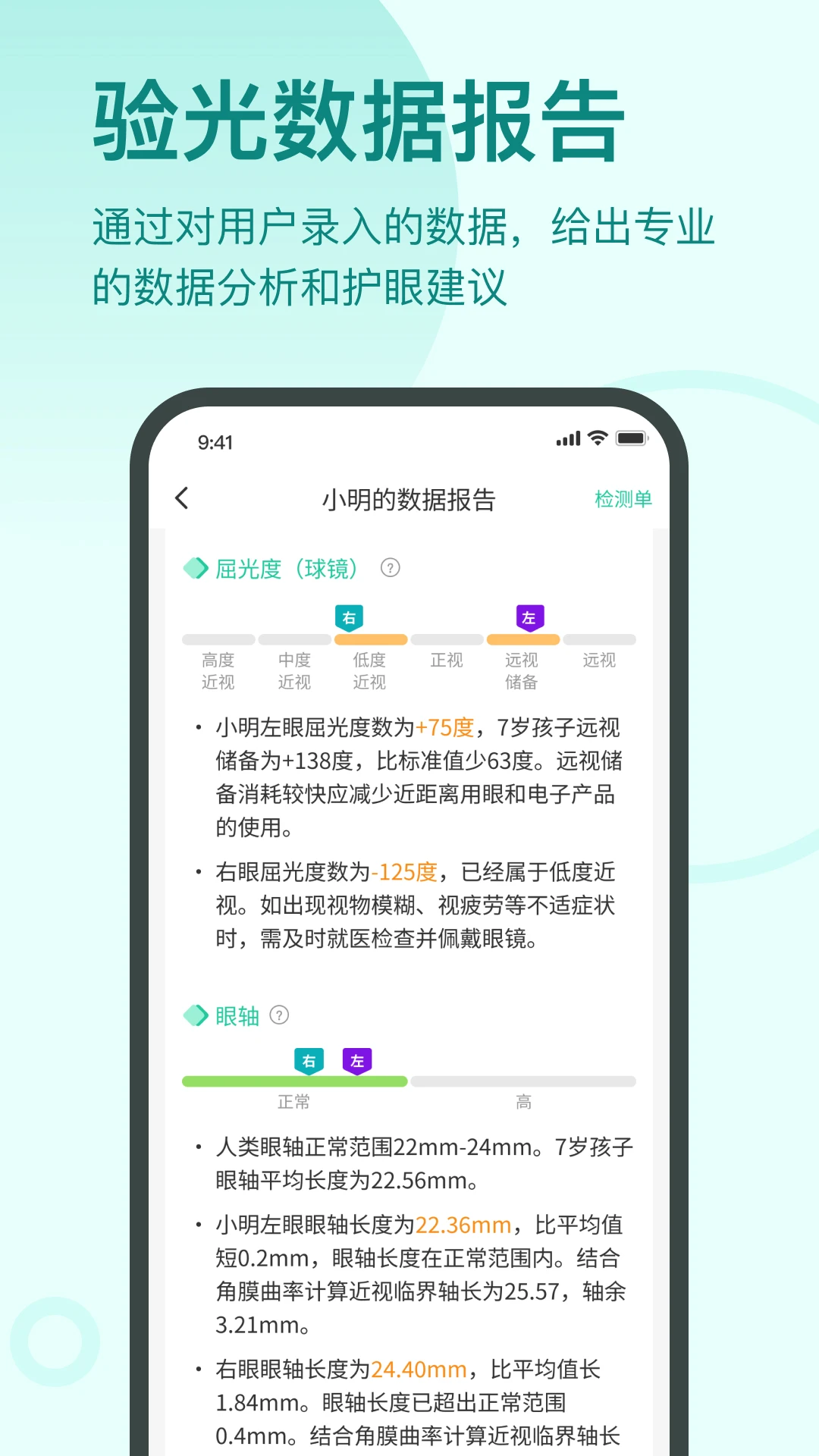 ����ͬѧ1.5.8 2026У԰AI���ְ��ͼ2