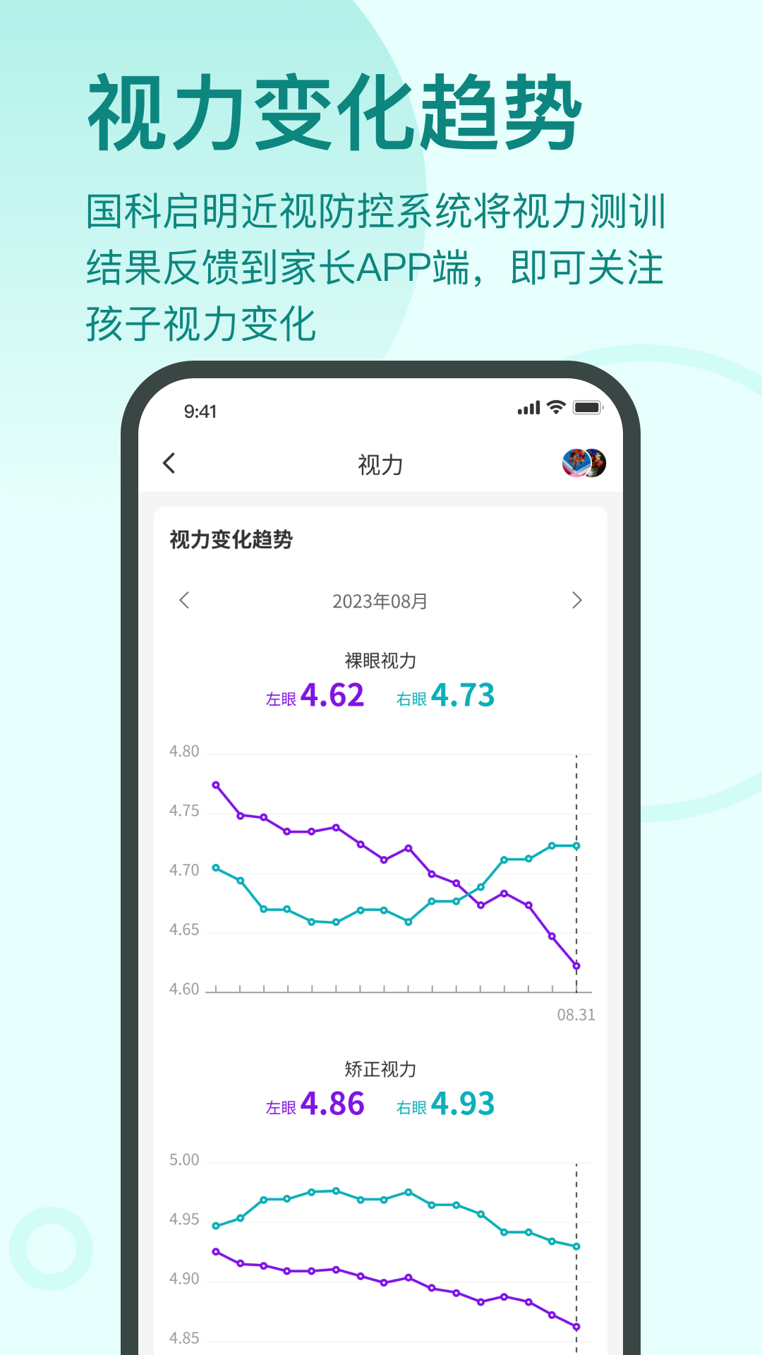 ����ͬѧ1.5.8 2026У԰AI���ְ��ͼ4