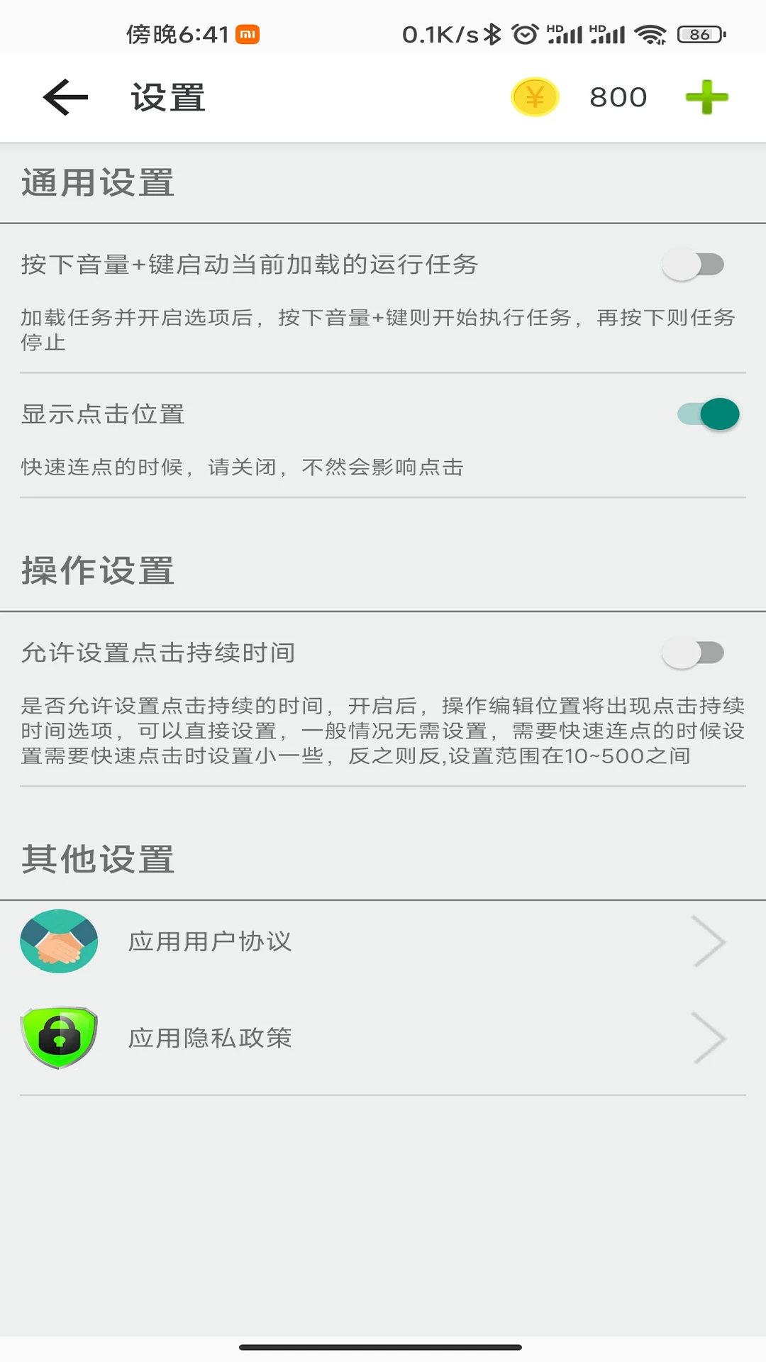 ָ������1.5.26 2026��׿�ֻ����߽�ͼ3