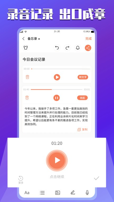 С�Ǽ��±�1.7.2 2026�����ʼ�������ͼ4