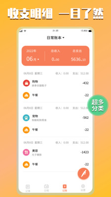 С�Ǽ��±�1.7.2 2026�����ʼ�������ͼ2