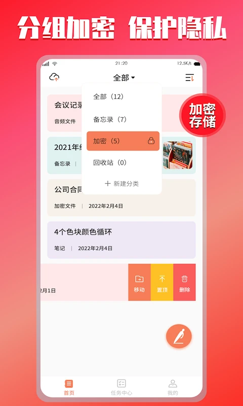 С�Ǽ��±�1.7.2 2026�����ʼ�������ͼ0