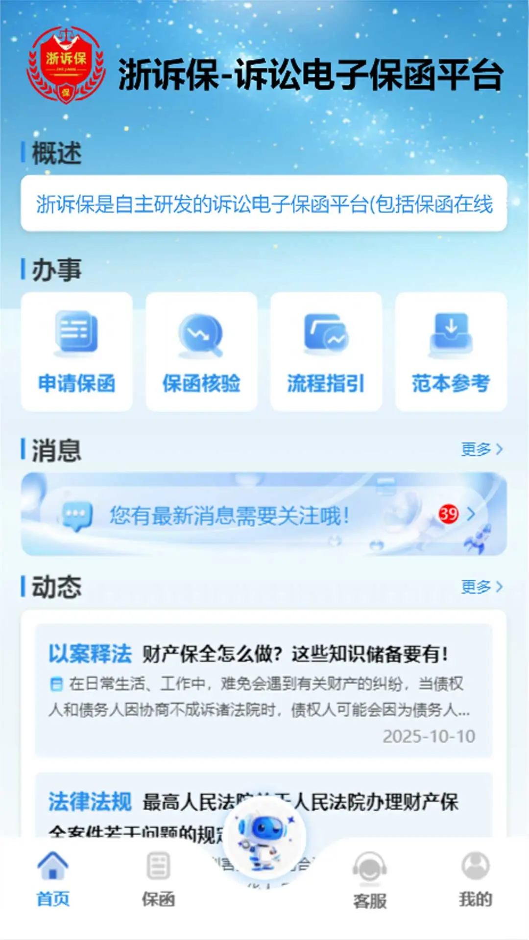 ���߱�1.2.2 ���Ϸ������ֽ�ͼ2