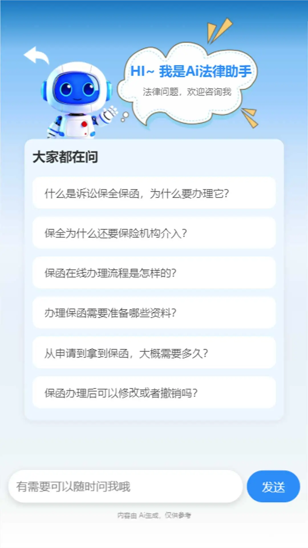 ���߱�1.2.2 ���Ϸ������ֽ�ͼ3