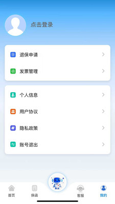 ���߱�1.2.2 ���Ϸ������ֽ�ͼ4