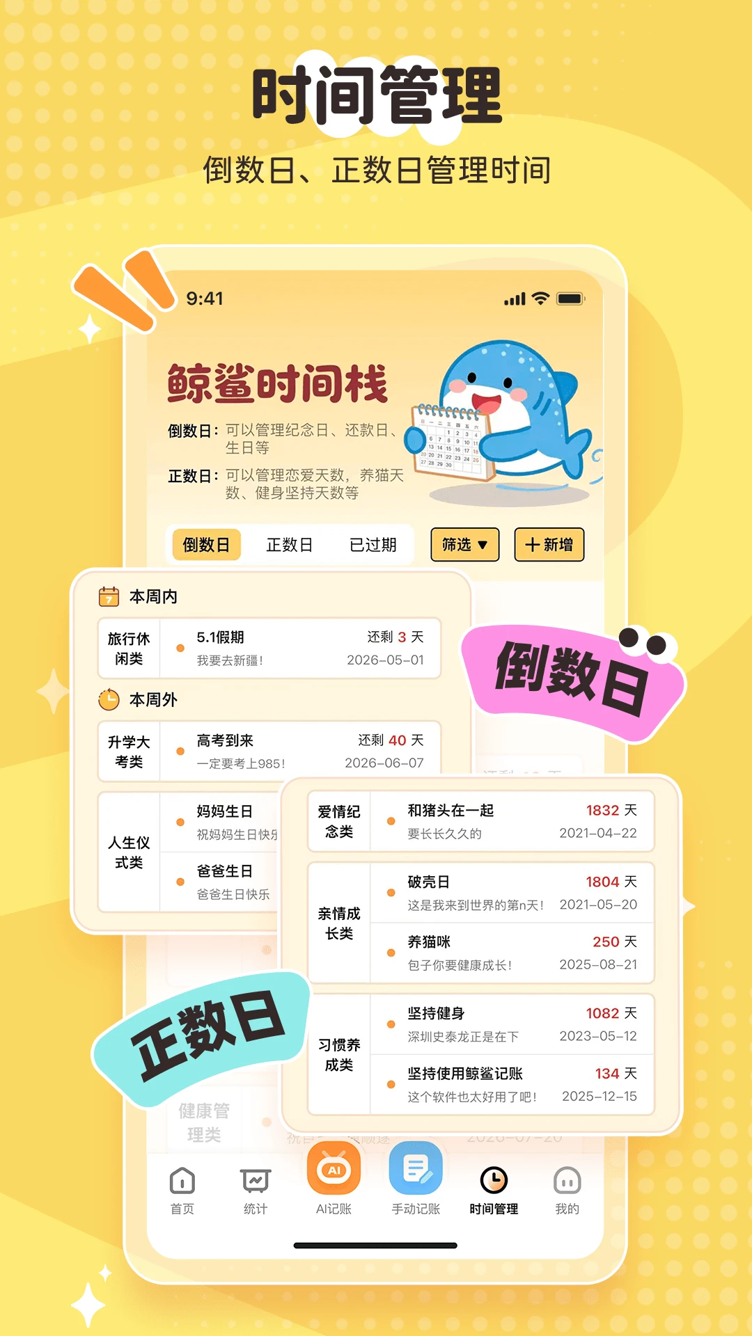 �������4.1.3 2026�ֻ�����app��ͼ3