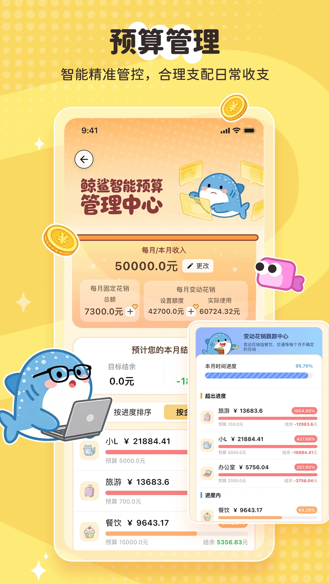 �������4.1.3 2026�ֻ�����app��ͼ0