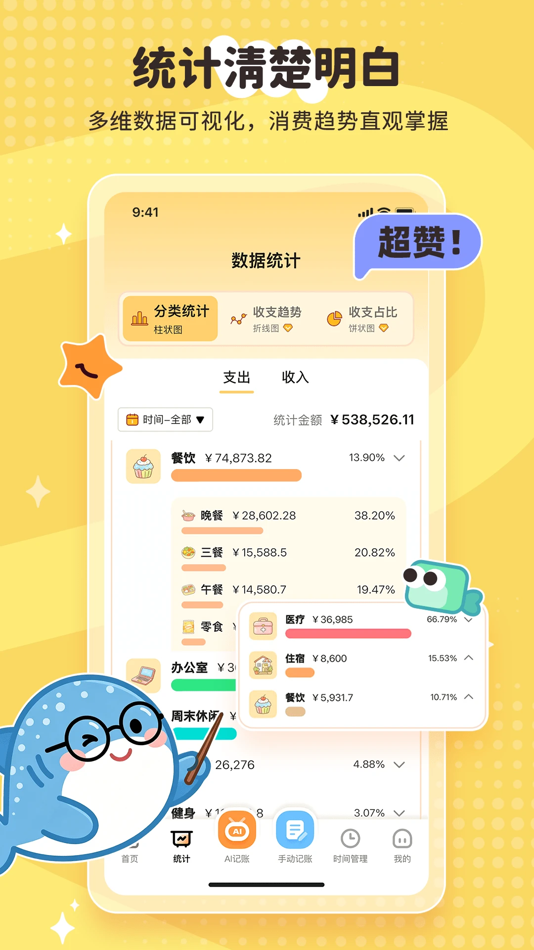 �������4.1.3 2026�ֻ�����app��ͼ1