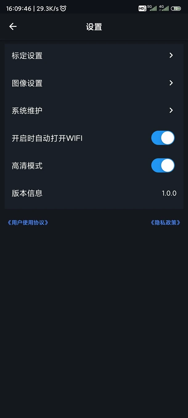 ������1.3.1 build26101301 �г���¼��ͼ0
